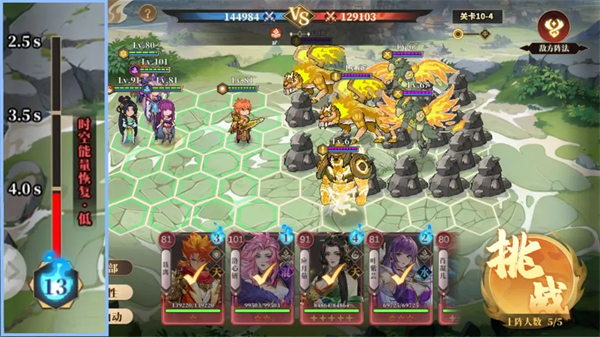 妖神记之巅峰对决犀游版