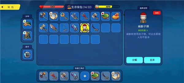 恐龙小岛内置菜单版