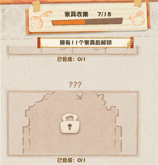 阴阳师妖怪屋华为版