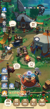 出发吧麦芬港澳台服