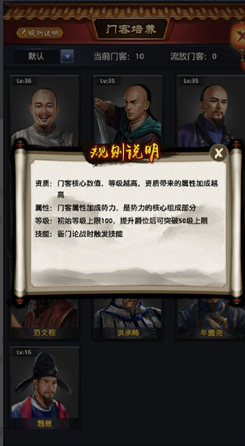 极品芝麻官百度版