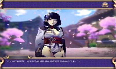 雷电将军的惩罚汉化版免费