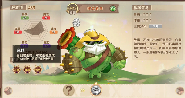 西普大陆手游官方正版