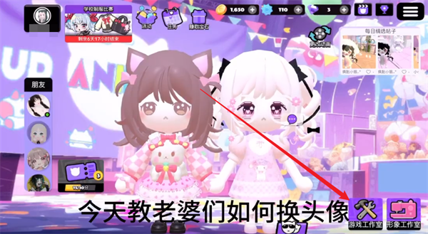 碧优蒂的世界国际服