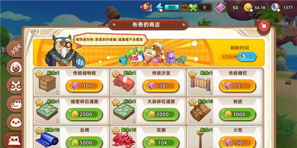 悠长假期应用宝版