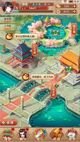 熹妃q传手游官方版