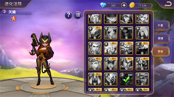 塔防纪元犀游版