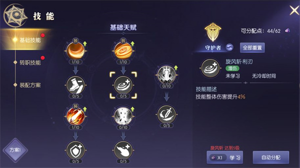 天启圣源犀游版