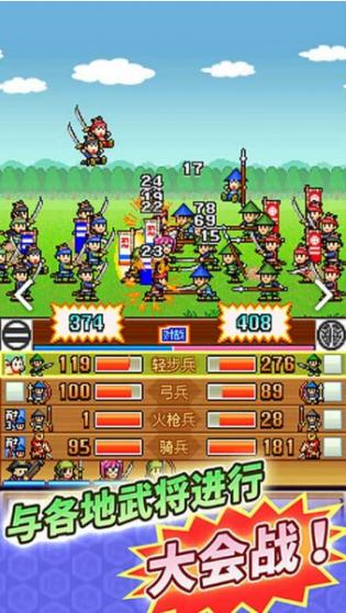 开罗合战忍者村物语