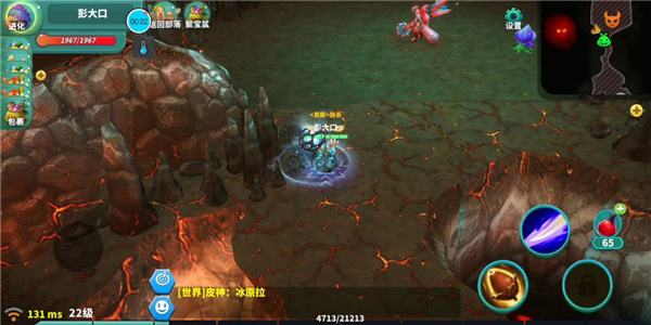 怪物工程师测试服