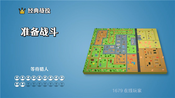 冒险家之星官方最新版