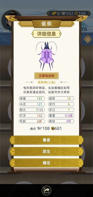 古代人生模拟器