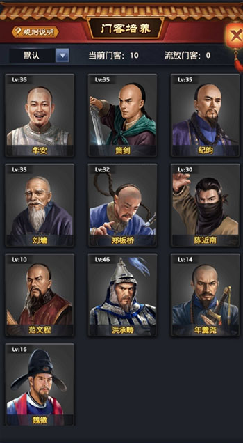 极品芝麻官百度版