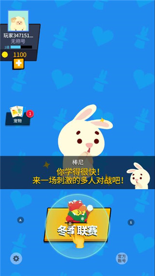 派对制造官方正版