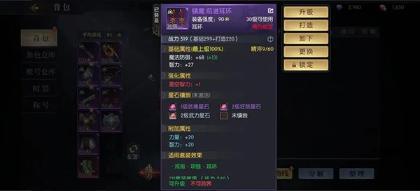 战斗法则犀游版