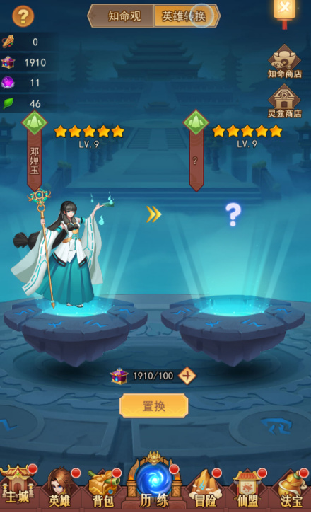 侠客道华为渠道服