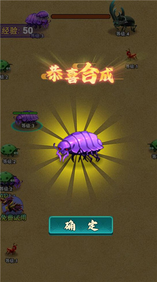 吃货进化官方最新版