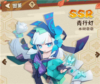 阴阳师妖怪屋网易版