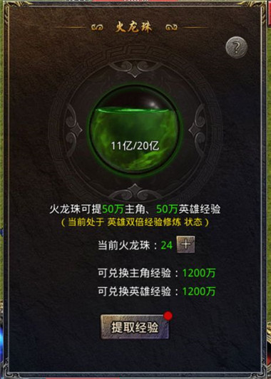 热血合击犀游版