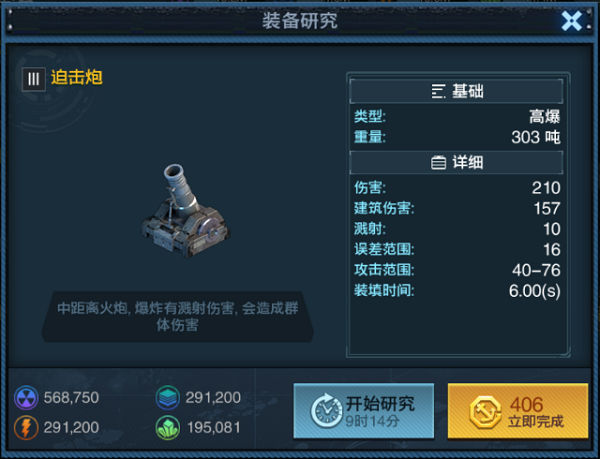 舰队指挥官九游版