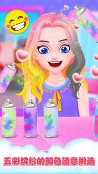 公主美发沙龙游戏