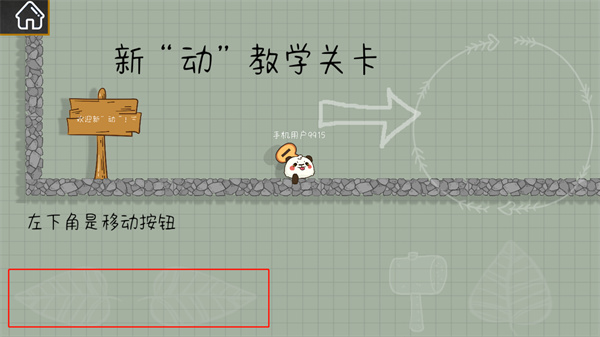 森林小会最新版