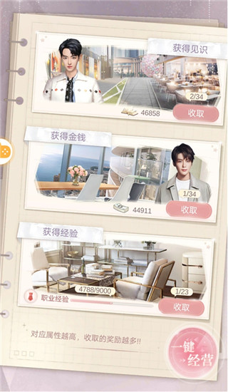 一千克拉女王国际版