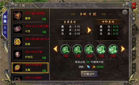 热血合击犀游版