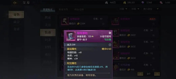 战斗法则犀游版