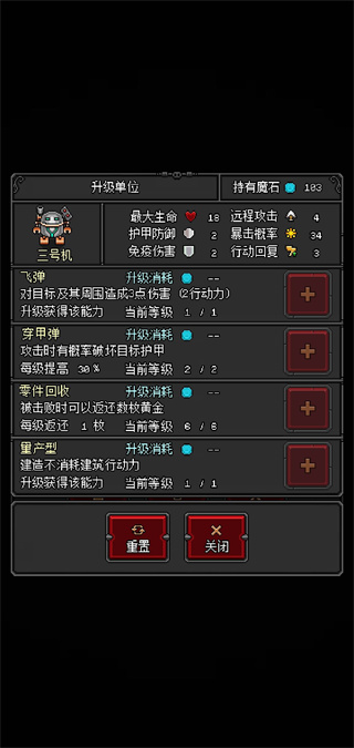 恶魔守护者2手游官方正版