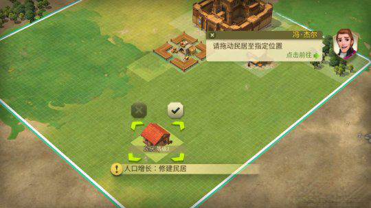 权力与纷争vivo版