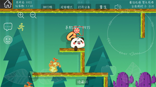 森林小会最新版