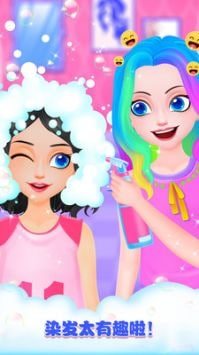 公主美发沙龙游戏