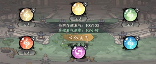 千古江湖梦犀游版