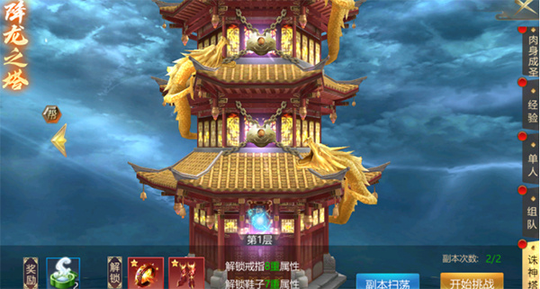 上古修仙九游版