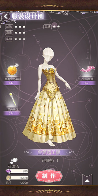 螺旋圆舞曲oppo版