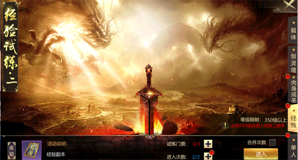 上古修仙九游版