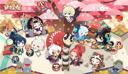 阴阳师妖怪屋网易版