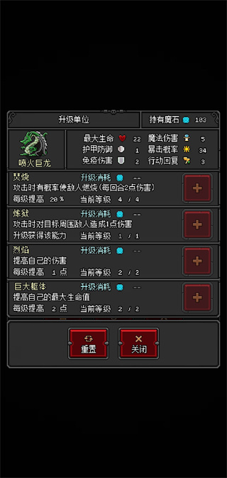 恶魔守护者2手游官方正版