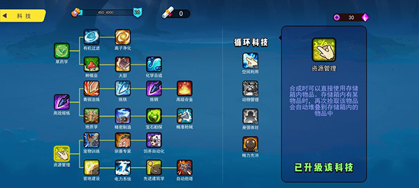 恐龙小岛内置菜单版