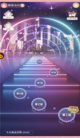 一千克拉女王国际版