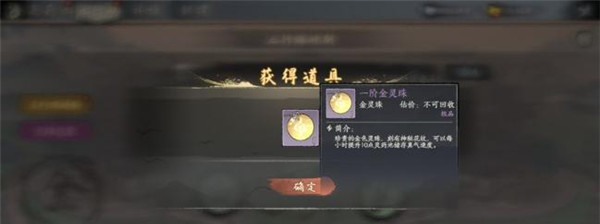 千古江湖梦犀游版