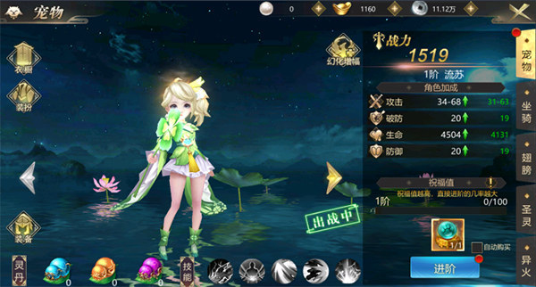 上古修仙小米版