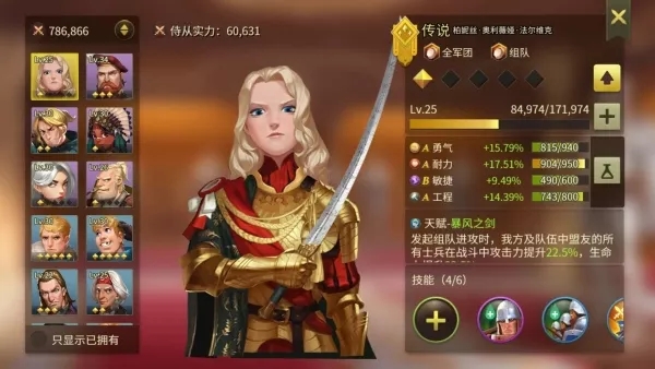 权力与纷争vivo版