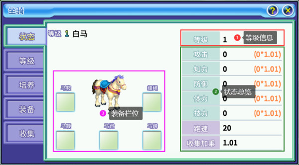 吞食天地归来国际服