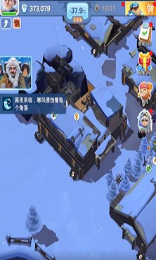 无尽冬日官网版