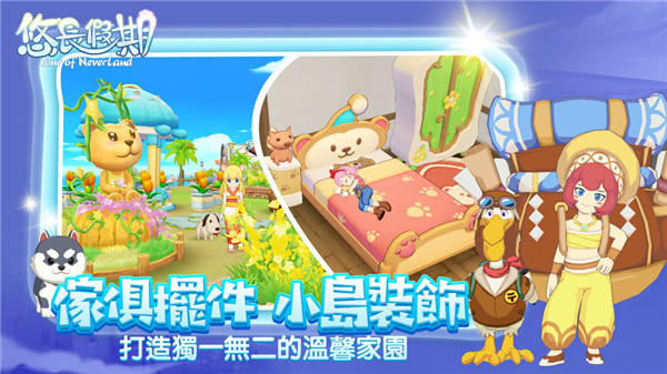 悠长假期小米版