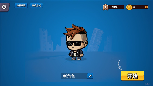 冒险家之星官方最新版