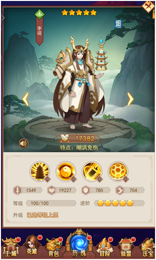 侠客道华为渠道服