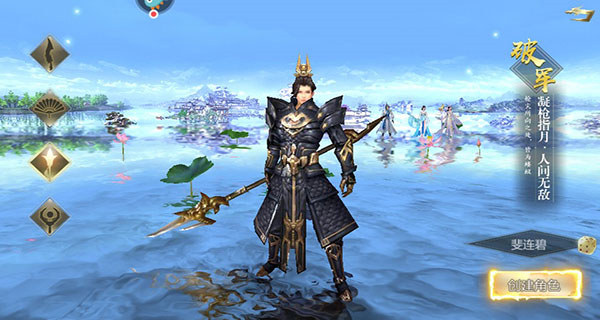 上古修仙小米版